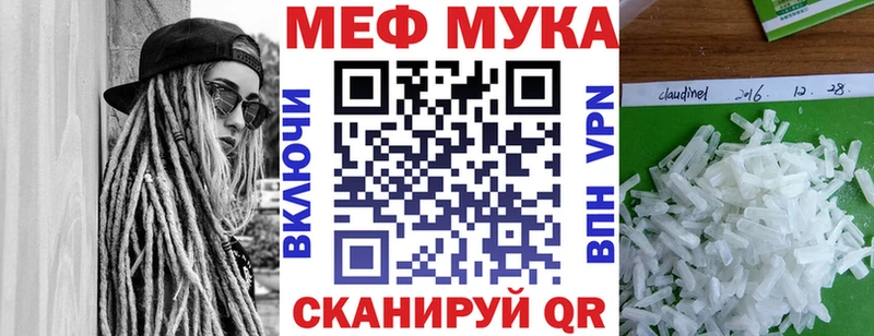 Магазины продажи наркотиков Райчихинск OMG сайт Меф мяу мяу Канабис