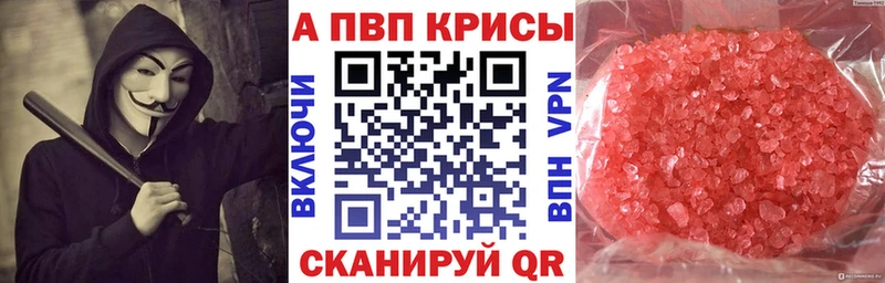 blacksprut tor  Райчихинск  Alpha PVP мука 