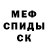 Амфетамин VHQ Volvgang Volv