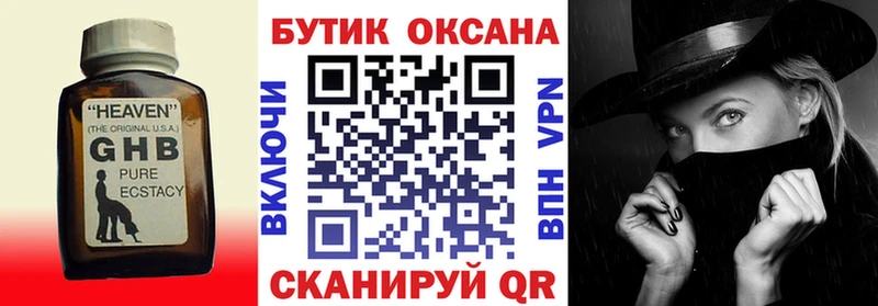 как найти закладки  Райчихинск  БУТИРАТ Butirat 