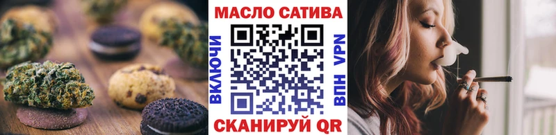 МЕГА онион  Райчихинск  Еда ТГК марихуана 
