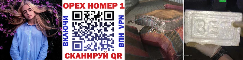 Кокаин FishScale цены наркотик Райчихинск