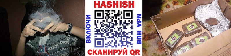 Гашиш Cannabis  мориарти официальный сайт  Райчихинск  купить  сайты 