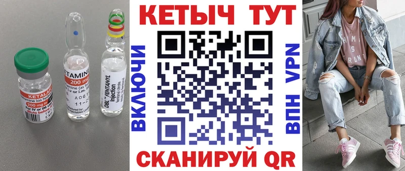 мега рабочий сайт  дарнет шоп  Райчихинск  КЕТАМИН ketamine 