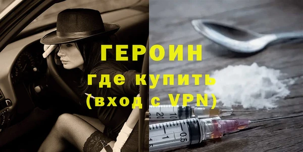 MDMA Нязепетровск