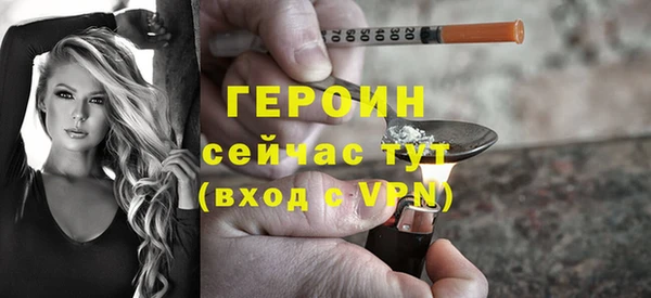 MDMA Нязепетровск