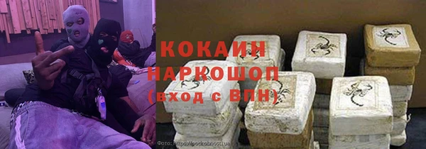 MDMA Нязепетровск