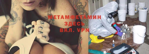 экстази Няндома