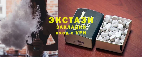 MDMA Нязепетровск