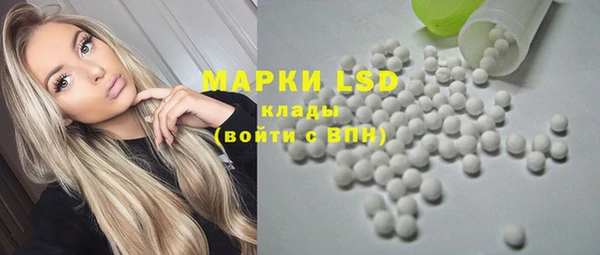 MDMA Нязепетровск