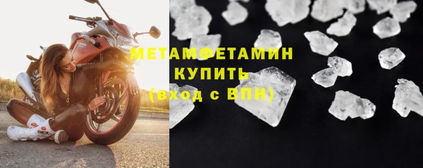герыч Нягань