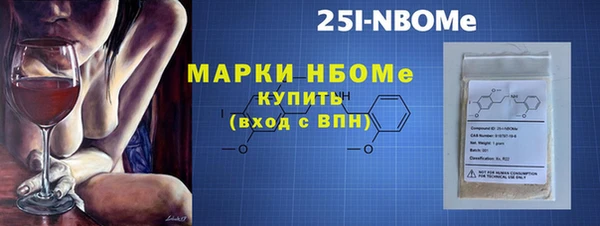 экстази Няндома