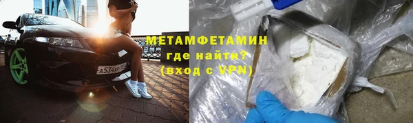 MDMA Нязепетровск