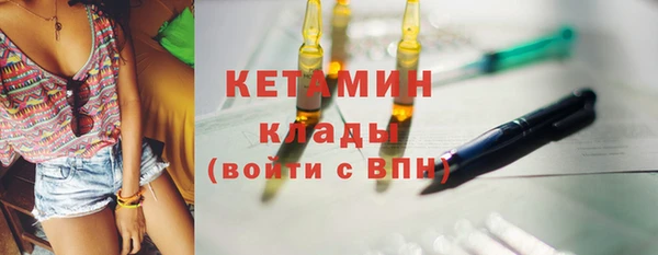 MDMA Нязепетровск