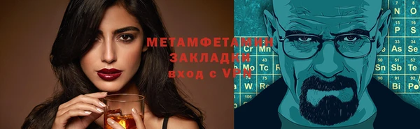 герыч Нягань