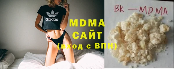 MDMA Нязепетровск