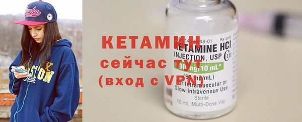 экстази Няндома
