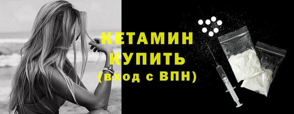 MDMA Нязепетровск