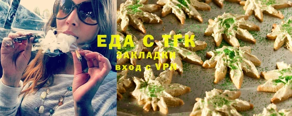 MDMA Нязепетровск