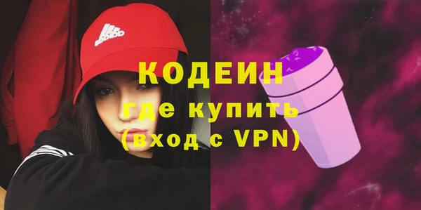 герыч Нягань