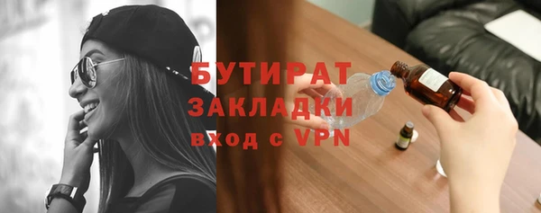 MDMA Нязепетровск