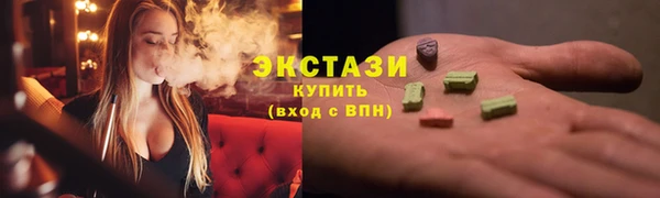 MDMA Нязепетровск