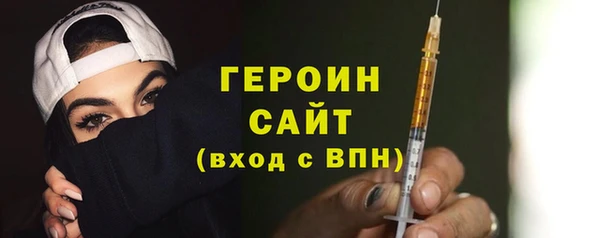герыч Нягань