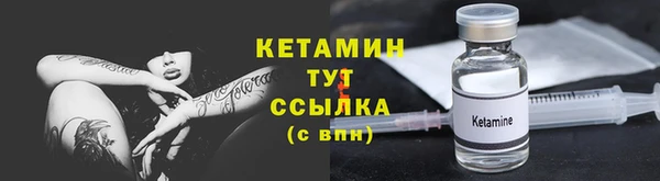 экстази Няндома