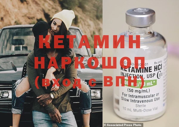 экстази Няндома