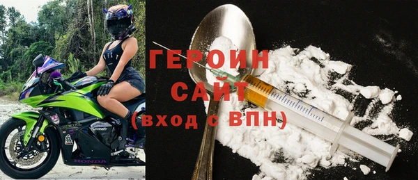 MDMA Нязепетровск