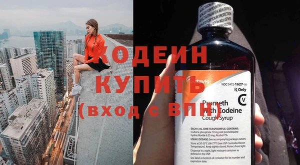 герыч Нягань