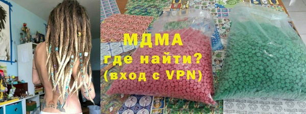 герыч Нягань