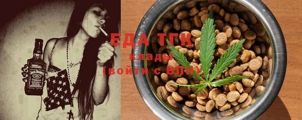 MDMA Нязепетровск