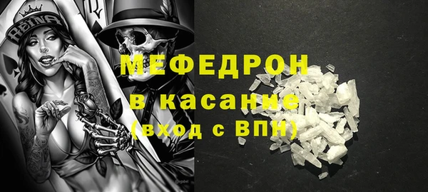 MDMA Нязепетровск