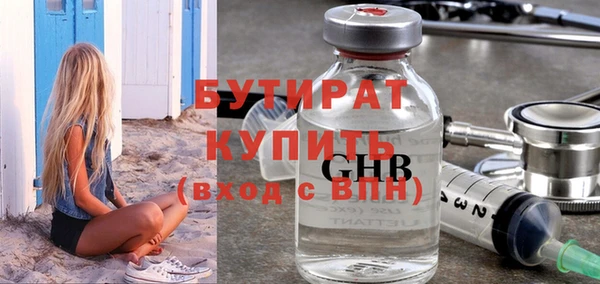 MDMA Нязепетровск