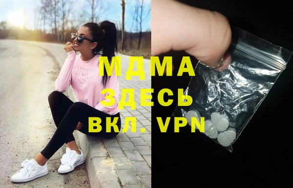 MDMA Нязепетровск