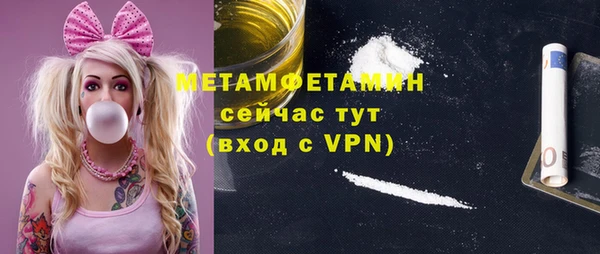 экстази Няндома