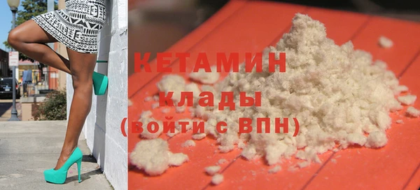 экстази Няндома