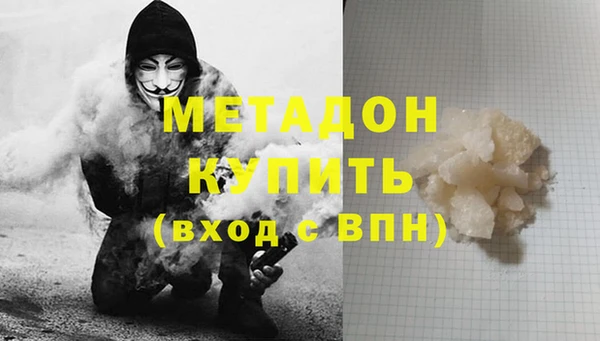 MDMA Нязепетровск