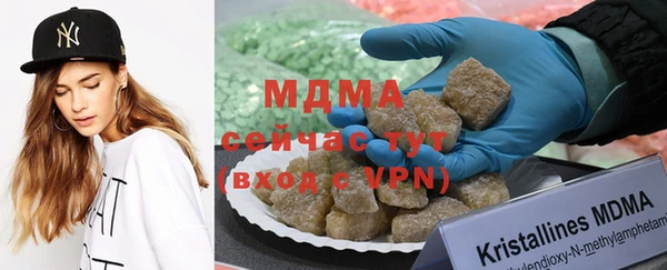 герыч Нягань