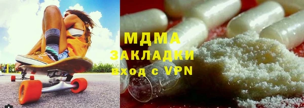 герыч Нягань