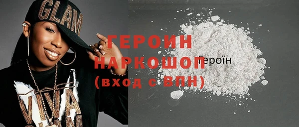 экстази Няндома