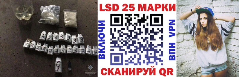 Лсд 25 экстази ecstasy  Райчихинск 