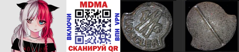 kraken ONION  как найти   Райчихинск  MDMA VHQ 