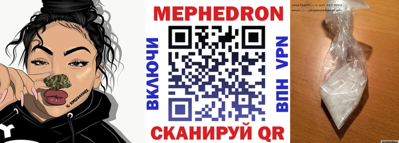 закладки  Райчихинск  МЕФ 4 MMC 