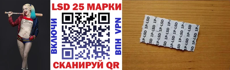 цена   мега ТОР  Марки N-bome 1500мкг  Райчихинск 