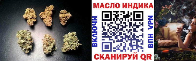 Дистиллят ТГК гашишное масло  Райчихинск 